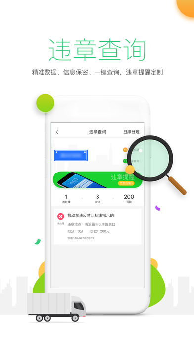 ��������app2018������v2.4.1 ��׿��