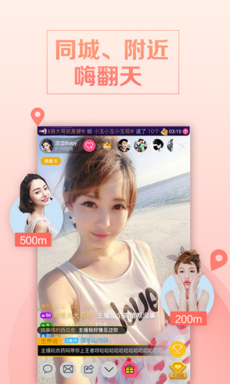 ҹ��ֱ����ios��v1.4.3 iphone��