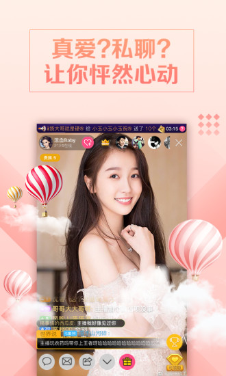 ҹ��ֱ����ios��v1.4.3 iphone��