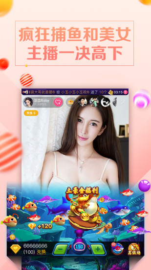 ҹ��ֱ����ios��v1.4.3 iphone��