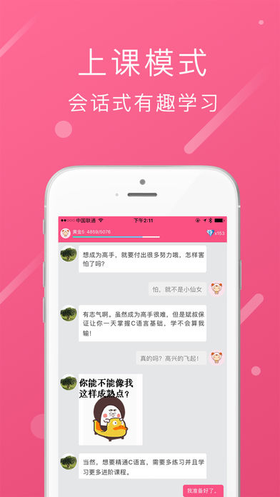 ������app����v1.8 ���°�