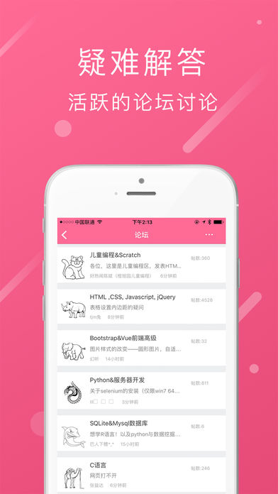 ������app����v1.8 ���°�