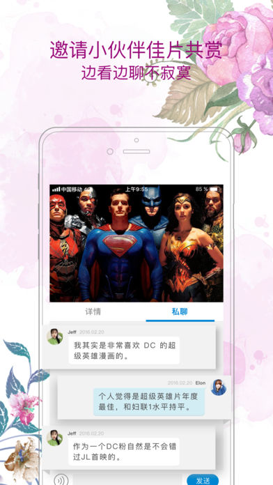 ���պͼ�ͥapp����v6.4.170207 ��׿��