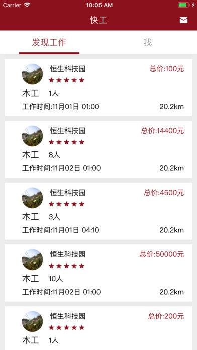 �칤��app����v2.0.0 ���°�