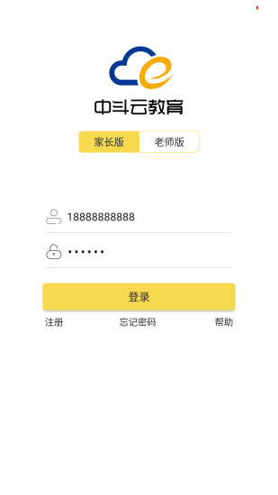 �ж���ƽ̨app����v3.2.8 ��׿��