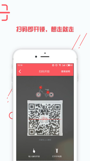 i���ֵ絥��app����v1.0 ���°�