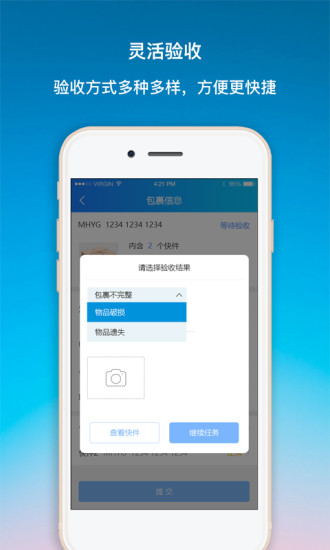 ��ʹ��վ����app����v1.0.5 ��׿��