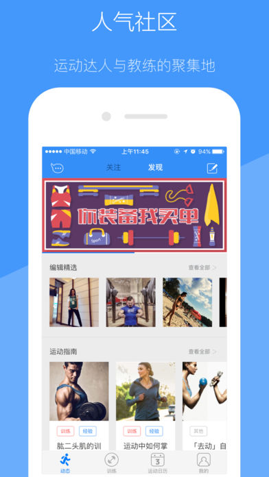 ȥ��app����v4.6.5 iOS��