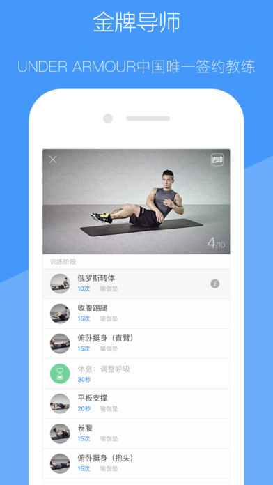 ȥ��app����v4.6.5 iOS��