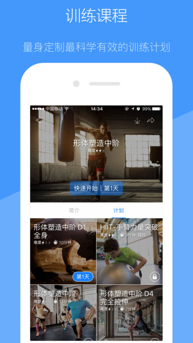 ȥ��app����v4.6.5 iOS��