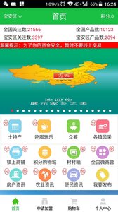 �������APP����v2.4.53 ��׿��