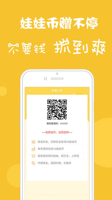 ���Ӽ�ץ����appƻ��������v1.0.7 ���°�
