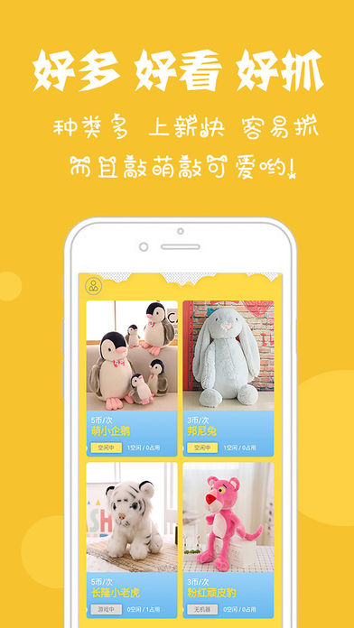 ���Ӽ�ץ����appƻ��������v1.0.7 ���°�