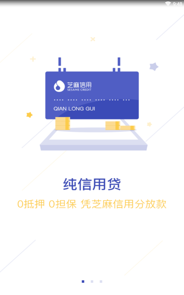 ϲȵǮ��appƻ��������v1.5.6 ���°�