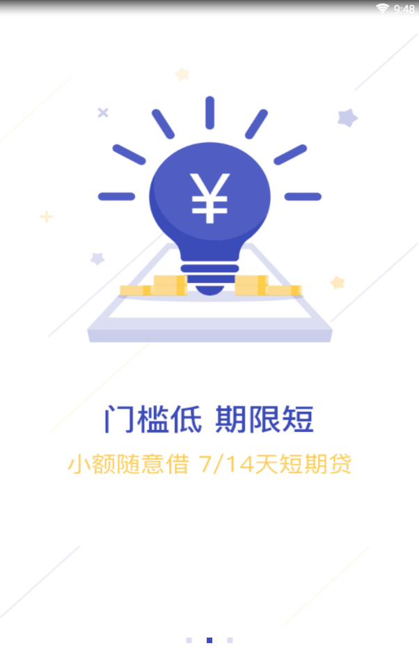 ϲȵǮ��appƻ��������v1.5.6 ���°�