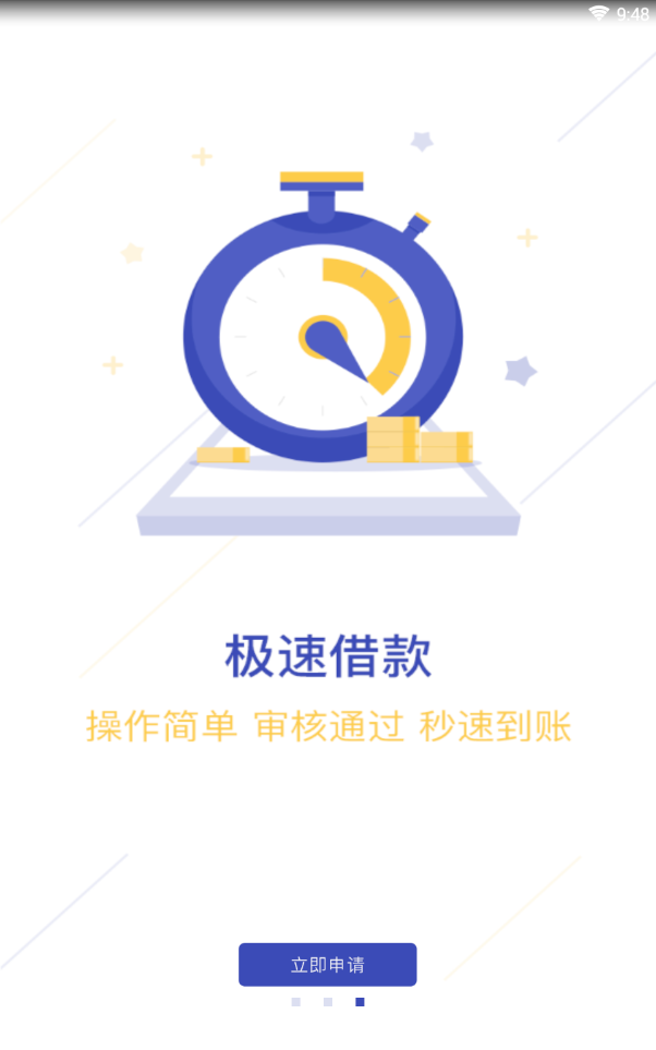 ϲȵǮ��appƻ��������v1.5.6 ���°�