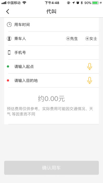 �������app����v1.0 ���°�