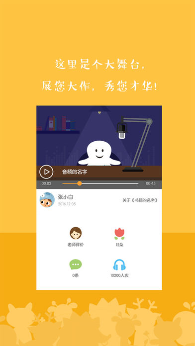 �ʵ��ö��ֻ�������v4.5.1 ���°�