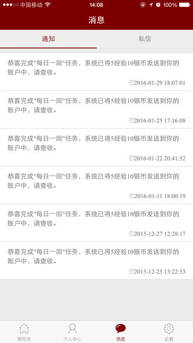 ��������̳app����v0.0.1 ���°�