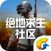 PUBG����-������������app�ֻ���v1.0 ��׿��