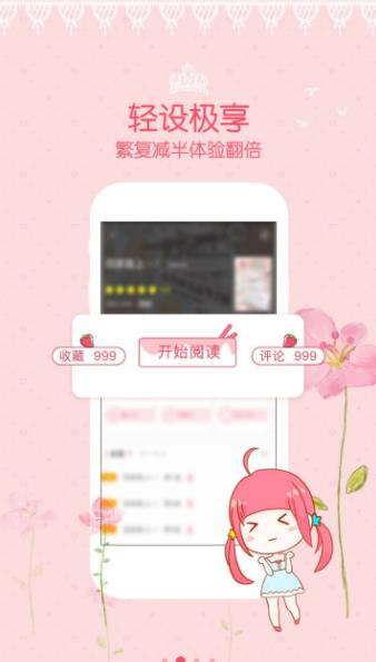 ������app����v1.0.2 ���°�
