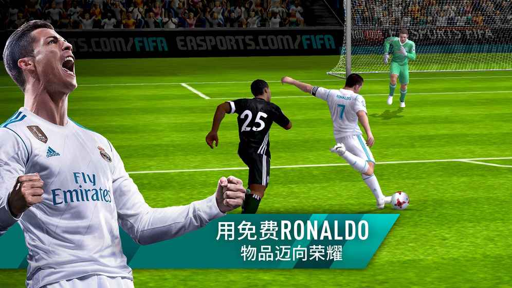 fifa��������apk�������ذ�װv1.0.0.03 �ٷ���