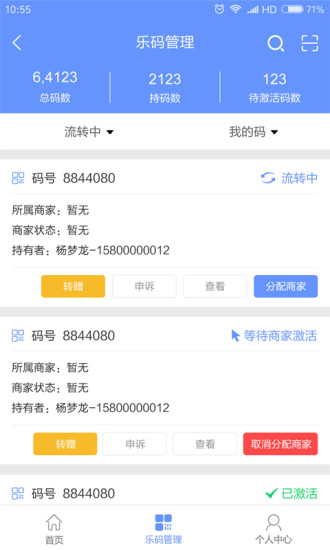 �ֱ�����app����v0.0.1 ���°�