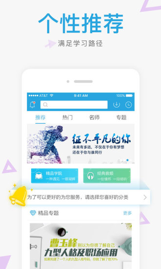 ��ѧ-��ҵ��ѧO2Oƽ̨����v5.0 ��׿��