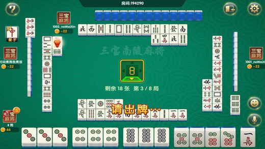 ���������齫iOS�ֻ���v1.0 iPhone/iPad ��Ѱ�
