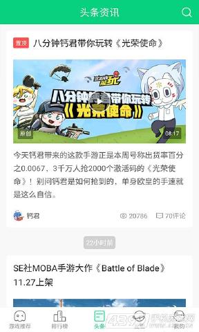 ���ο챬app����-���ο챬v1.5.3.2 ��׿��