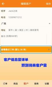 ΢�̼��˱�app����v2.3 ���°�