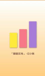 ΢�̼��˱�app����v2.3 ���°�