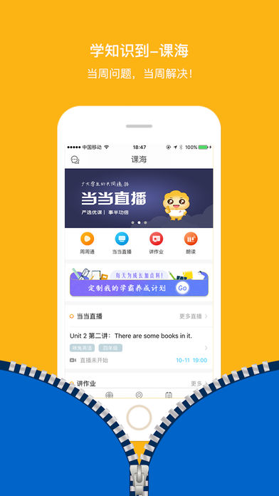 �κ�app���ذ�װv1.9.5 ���°�