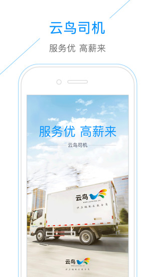 ����˾��App�ٷ�������v3.24 ���°�