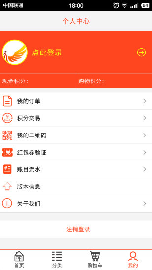 �����̳�app����v1.37 ��׿��