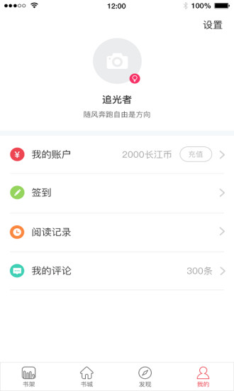 �����Ķ�app����v2.2.7 ��׿��