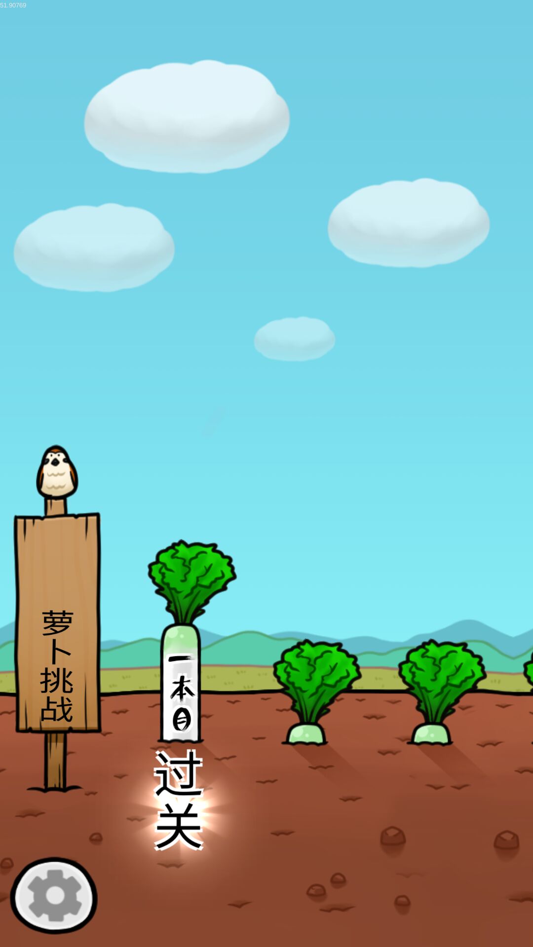 �������Ů��������������v1.011 ��׿��