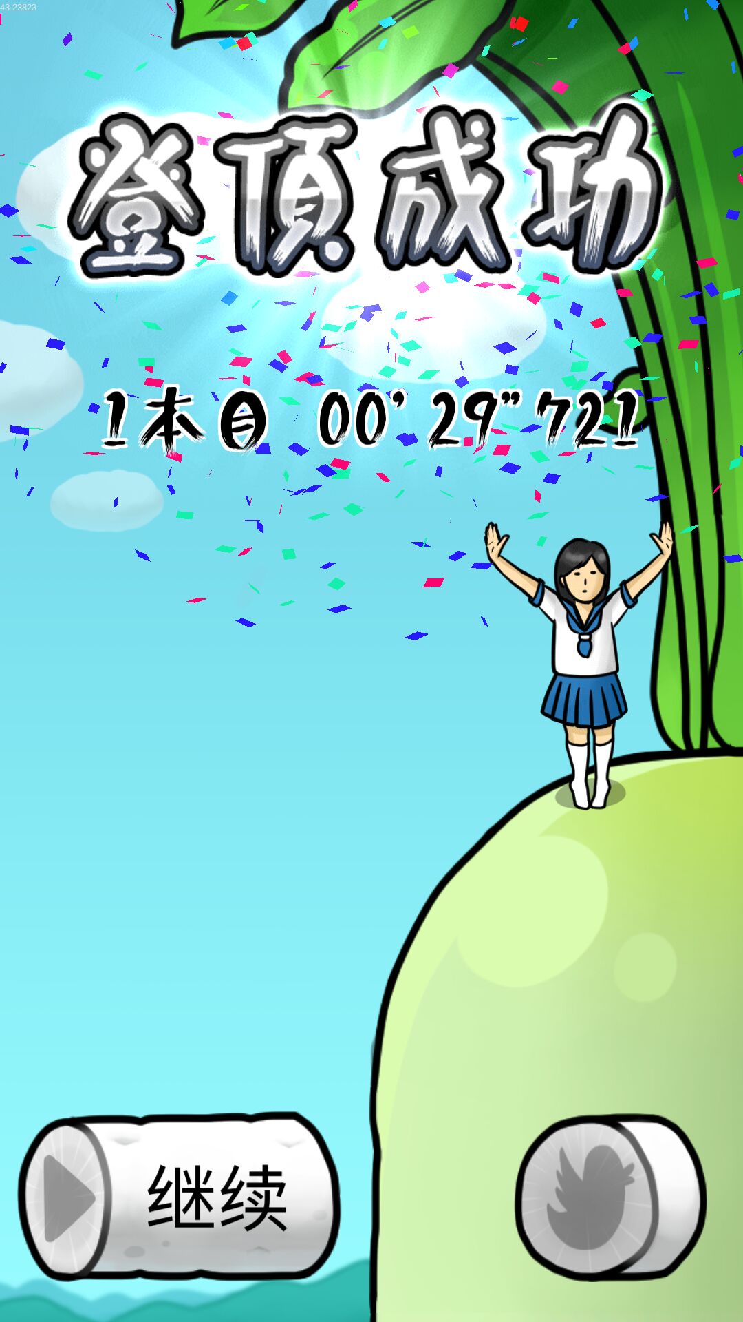 �������Ů�������������İ�����v1.0.11 �ֻ���