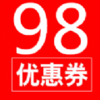 98�Ż�ȯAPP�����ֻ���v1.4.0 ��׿