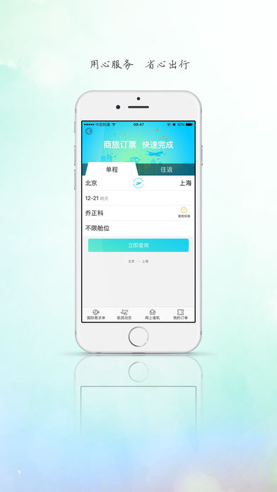 ����ͨƻ��������v1.0.0 �ٷ���