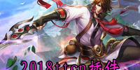 2018ttcn���