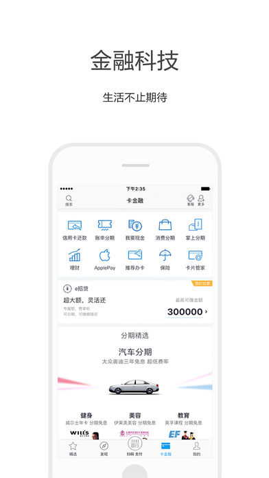 e�Ŵ�app����v1.0 ���°�