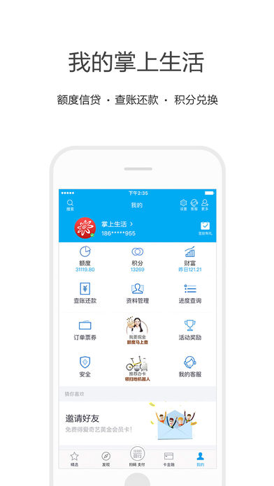 e�Ŵ�app����v1.0 ���°�