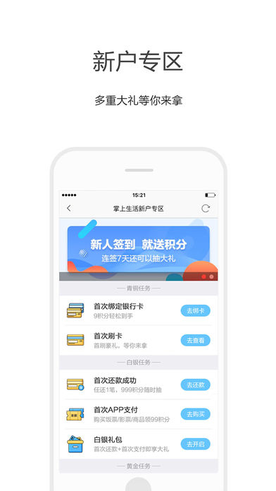 e�Ŵ�app����v1.0 ���°�