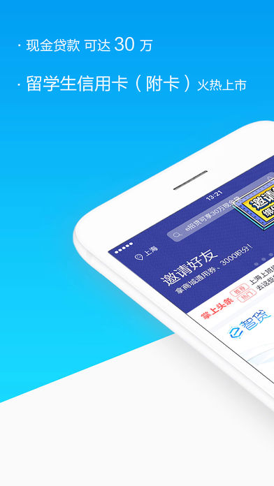 e�Ŵ�app����v1.0 ���°�