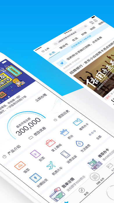 e�Ŵ�app����v1.0 ���°�