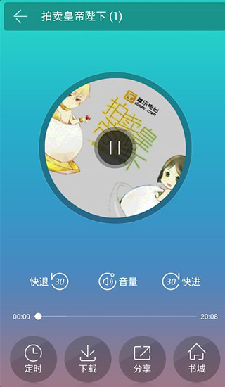 �޽ڲٹ㲥��app����v1.0 ��׿��