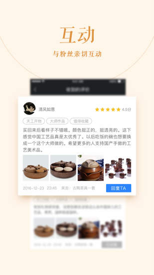 һ��appƻ��������v1.1.8 ���°�