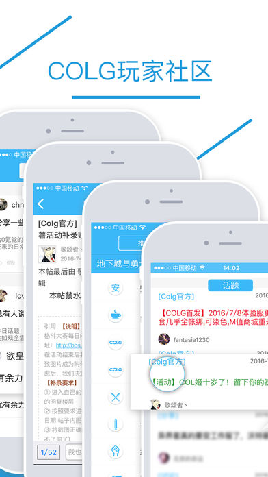 Colg�������ر�APP��׿������v0.8 ��Ѱ�