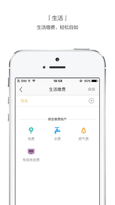 ��������app����v2.1.4 ���°�